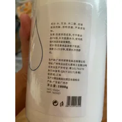 Kem massage collagen hũ 1kg. Dưỡng ẩm, dưỡng trắng da hàng cao cấp 837920