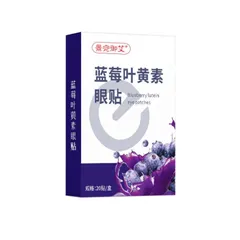 Miếng Dán Mắt Dùng Một Lần Gói Miếng Dán Mắt Giảm Quầng Thâm Giúp Mắt Thư Giãn