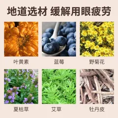 Miếng Dán Mắt Dùng Một Lần Gói Miếng Dán Mắt Giảm Quầng Thâm Giúp Mắt Thư Giãn