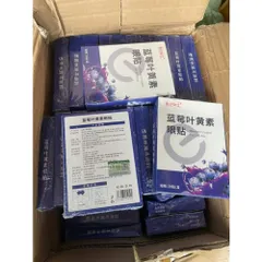 Miếng Dán Mắt Dùng Một Lần Gói Miếng Dán Mắt Giảm Quầng Thâm Giúp Mắt Thư Giãn