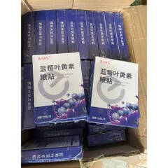 Miếng Dán Mắt Dùng Một Lần Gói Miếng Dán Mắt Giảm Quầng Thâm Giúp Mắt Thư Giãn