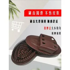 Bàn chà nâu Massage Body toàn thân thông kinh lạc giảm béo tại nhà nhanh chóng hiệu quả 15cm 837926