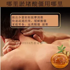 Kem Năng Lượng Thảo Dược Cao Cấp Làm Nóng Lưu Thông Khí Huyết Hàng Cao Cấp