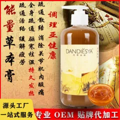 Kem Năng Lượng Thảo Dược Cao Cấp Làm Nóng Lưu Thông Khí Huyết Hàng Cao Cấp