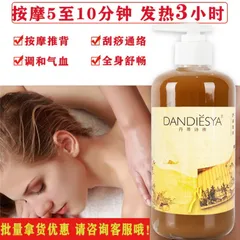 Kem Năng Lượng Thảo Dược Cao Cấp Làm Nóng Lưu Thông Khí Huyết Hàng Cao Cấp
