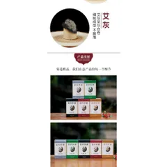 Hộp 108 điếu ngải hàng xịn loại , hàng chất lượng cao. Điếu ngải thơm không rụng tàn, giảm nhức mỏi