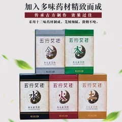 Hộp 108 điếu ngải hàng xịn loại , hàng chất lượng cao. Điếu ngải thơm không rụng tàn, giảm nhức mỏi