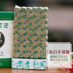 Hộp 108 điếu ngải hàng xịn loại , hàng chất lượng cao. Điếu ngải thơm không rụng tàn, giảm nhức mỏi