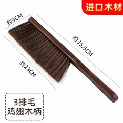 Chổi Gỗ Lông Mềm cầm tay lau chùi bụi bàn thờ, ghế sofa, đệm trải giường
