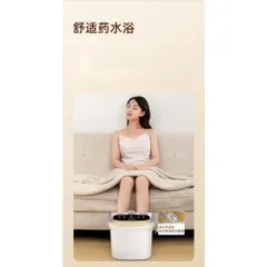 Bồn ngâm chân hồng ngoại có sục khí. Bồn ngâm chân tự động. Bồn massage chân thư giãn tại nhà