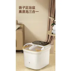 Bồn ngâm chân hồng ngoại có sục khí. Bồn ngâm chân tự động. Bồn massage chân thư giãn tại nhà