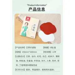 Miếng Dán Hỗ Trợ Săn Chắc Vùng Bụng và Eo. Miếng Dán Giảm Mỡ Giá Tốt