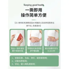 Miếng Dán Hỗ Trợ Săn Chắc Vùng Bụng và Eo. Miếng Dán Giảm Mỡ Giá Tốt