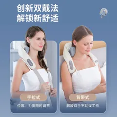 Máy Massage Cổ Vai Gáy Toàn Thân, Đa Năng Đai Massage Cổ Vai Gáy Giảm Đau Mỏi Vai Gáy. 837948