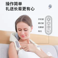 Máy Massage Cổ Vai Gáy Toàn Thân, Đa Năng Đai Massage Cổ Vai Gáy Giảm Đau Mỏi Vai Gáy. 837948