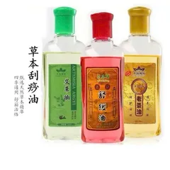 Tinh dầu gừng-Tinh dầu ngải chai 180ml. Tinh Dầu Massage Cơ Thể Làm Giảm Đau Mỏi