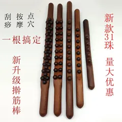 Gậy Gỗ Massage Đả Thông Kinh Lạc,Giảm Béo Đánh Tan Mỡ Bụng-Gậy Gỗ Vạn Năng Massage Dưỡng Sinh Đông Y 837952
