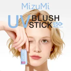 (Quà tặng không bán)- Ngẫu nhiên MizuMi Má hồng chống nắng dạng thỏi SPF50+ PA++++ 4g - 02 Coco Martini