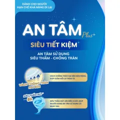 [UNICHARM] TÃ BỈM QUẦN NGƯỜI GIÀ AN TÂM size  M12/L12/XL12 siêu tiết kiệm cho người hạn chế đi lại