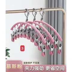 Móc treo quần áo tiện dụng - Móc treo đồ lót, móc kẹp treo quần áo 10 kẹp phơi đồ đa năng, gấp gọn