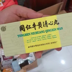 THANH TÂM HỘP GIẤY 10 VIÊN- HÀNG CHÍNH HÃNG