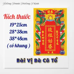 Khung Bài Vị BÀ CÔ TỔ - Có khung  có hoả tốc 3 CỠ