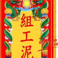 Bài Vị Tổ Thợ Hồ, Thợ Xây Dựng + khung (Bảo hành gãy, vỡ) cực đẹp