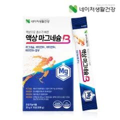 [Nature Life Health] Nước Bổ Sung Magie Vitamin B Energy Boost