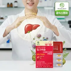 [Beyond Origin] Viên Uống Bổ Gan Milk Thistle