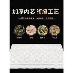 Thảm ngải cứu thảo dược | Đệm ngải cứu đông y giảm đau nhức