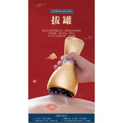 Máy giác hơi tích điện 9 cấp nhiệt+9 cấp hút+9 cấp xung điện dùng để giác hơi, cạo gió