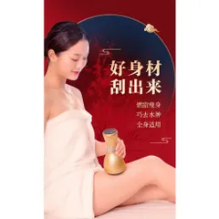 Máy giác hơi tích điện 9 cấp nhiệt+9 cấp hút+9 cấp xung điện dùng để giác hơi, cạo gió