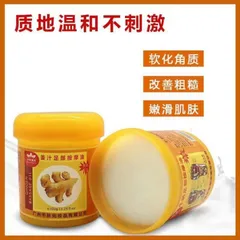 Kem massage chân gừng, colllagen, massage body | Kem massage body, massage bàn chân giữ ấm cơ thể 840237