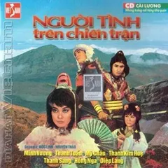 Thẻ Nhớ 8G Chép Sẵn 200 Bài Cải Lương Xưa Trước Năm 1975 840483