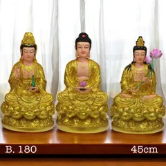 Bộ Tôn Tượng Tam Thánh Ngồi 45cm Gồm A Di Đà, Quan Thế Âm, Đại Thế Chí Composite 2 màu 840532