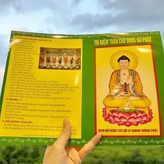 TO30 - Trì Niệm Thần Chú Dược Sư - Kinh Dược Sư Đủ Đầy 9 Phần  - ai đau bệnh nên thỉnh 840535