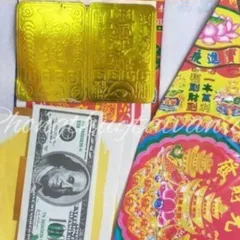 Giấy cúng ĐỘNG THỔ(nhà mới xây) đầy đủ 840592