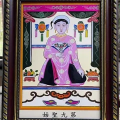 Tranh Cô Bơ, Cô Chín ( có khung ) KT 19*25, 28*38, 38*48cm  CÓ HOẢ TỐC 840749