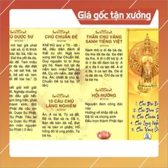 TO53 tờ chú Chú Dược Sư- Chú Đại Bi 2 mặt ép plastic siêu đẹp 840772