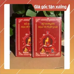 TẶNG VIẾT, Sổ Tay 50 Tranh Tô Phật Giáo có hoả tóc 841137