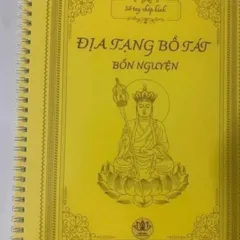 Vở chép kinh Địa Tạng in mờ bìa KHỔ A4 chữ mờ GIEO DUYÊN