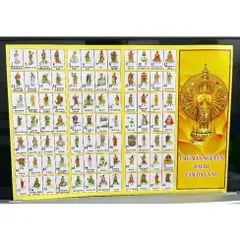 TỜ IN - 10 tờ CHÚ ĐẠI BI gieo duyên a4 (phí sàn 6k) 841349