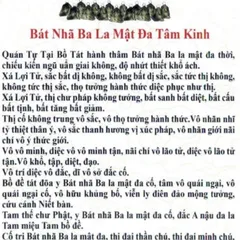 TO16 tờ chú Bát Nhã Ba La Mật Đa Tâm Kinh 1 mặt plastic siêu đẹp  2 SIZE A4 VÀ A3 ÉP PLASTICS