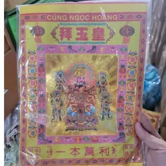 Bộ Giấy Cúng Trời - CÚNG CHA NGỌC HOÀNG Mùng 9 Ngọc Hoàng Đài Loan Việt Hóa Sỉ Lẻ