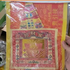 COMBO CÚNG MẸ DIÊU TRÌ + Bộ Giấy Cúng Trời - CÚNG CHA NGỌC HOÀNG Mùng 9 Ngọc Hoàng Đài Loan Việt Hóa Sỉ Lẻ 841454