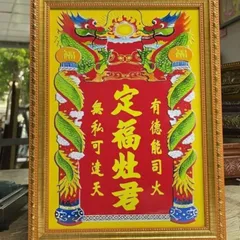 Bài Vị Ông Táo chữ TÀU ( có khung ) đủ kích thước 841456