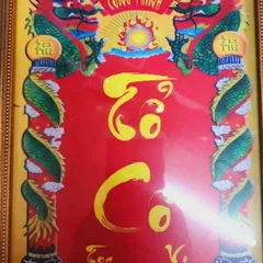 TRANH THỜ 3D CAO CẤP ÔNG TỬ VI, TỔ CÔ, QUAN ÂM, CỬU THIÊN HUYỀN NỮ, CHÚA TIÊN CHÁU NGỌC, TỔ NGHỀ, TỔ NGHIỆP 841459