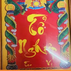 TRANH THỜ 3D CAO CẤP ÔNG TỬ VI, TỔ CÔ, QUAN ÂM, CỬU THIÊN HUYỀN NỮ, CHÚA TIÊN CHÁU NGỌC, TỔ NGHỀ, TỔ NGHIỆP 841459