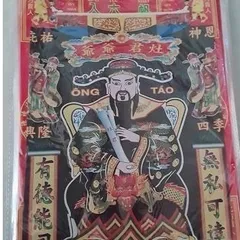 Cúng ông táo đưa và đón.có văn khấn CHUẨN NHẤT 2025 841591