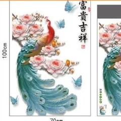 Tranh In 3D Chim Công Và Hoa Mẫu Đơn Dán Tường Trang Trí Nhà Cổ Điển, Đẹp Sang Trọng 841632